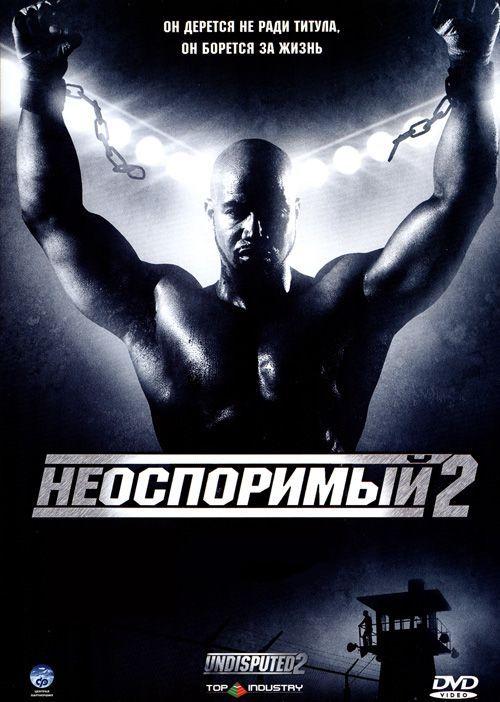 Спорт - Фильмы - Каталог Файлов - « Фильмы • Сериалы • Мульты »