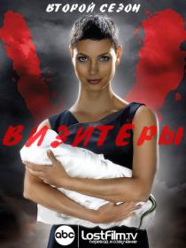 Визитеры