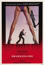 007: Только для твоих глаз