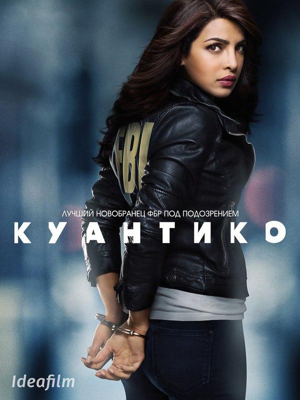 База Куантико