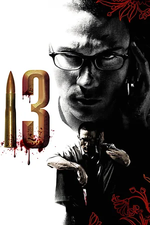 13 Заданий