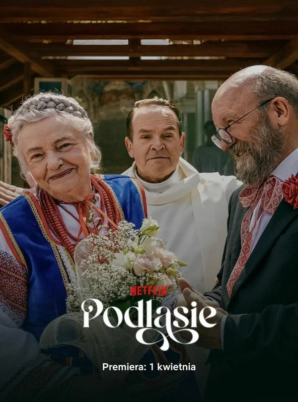 Всё за одного