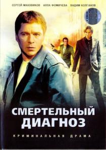 Экстренный вызов