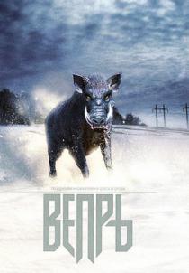 Вепрь