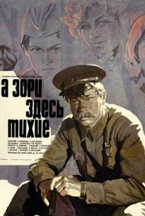 А зори здесь тихие